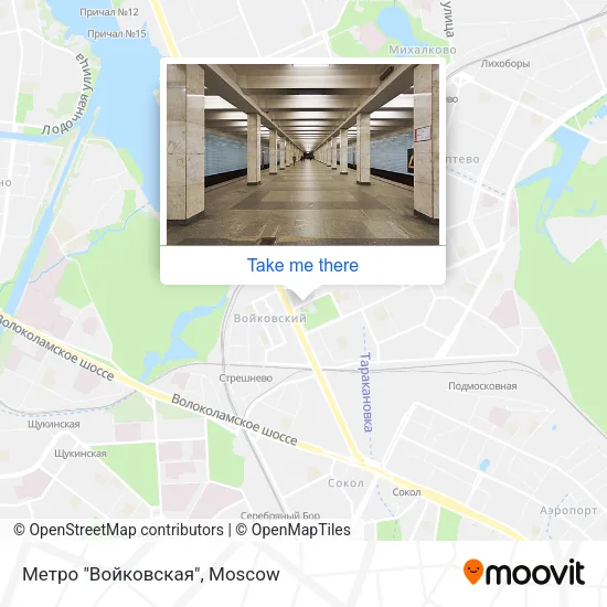 Метро "Войковская" map