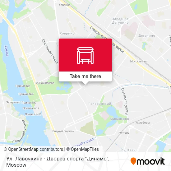 Ул. Лавочкина - Дворец спорта "Динамо" map