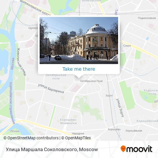 Улица Маршала Соколовского map