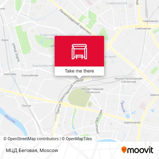 МЦД Беговая map