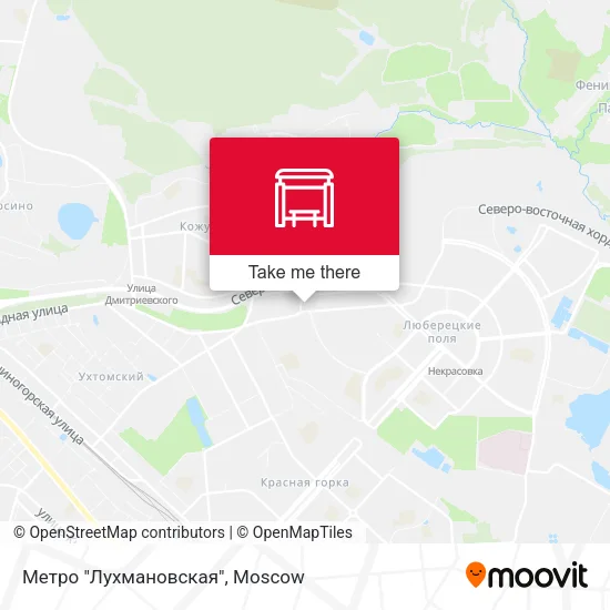 Метро "Лухмановская" map