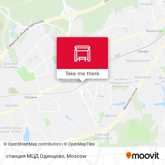 станция МЦД Одинцово map