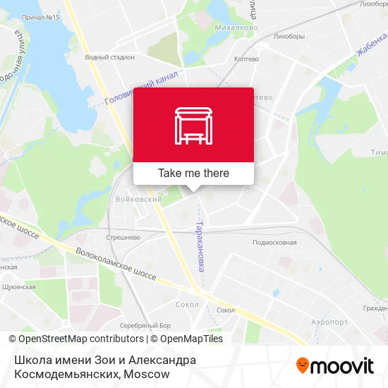 Школа имени Зои и Александра Космодемьянских map