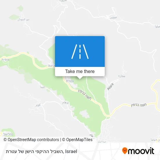השביל ההיקפי הישן של עטרת map