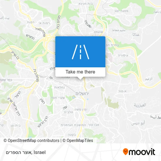 Карта אוצר הספרים