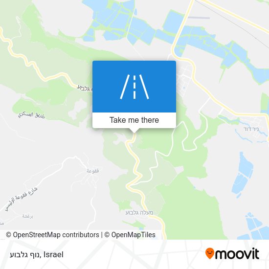 נוף גלבוע map