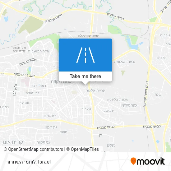 Карта לוחמי השחרור