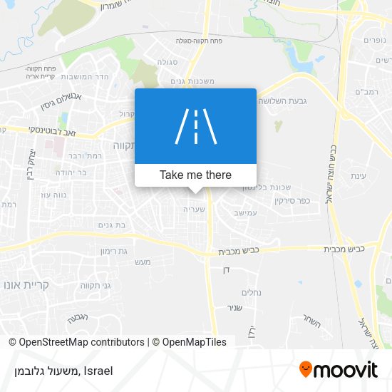 Карта משעול גלובמן