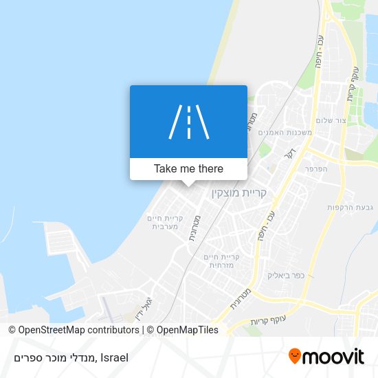 מנדלי מוכר ספרים map