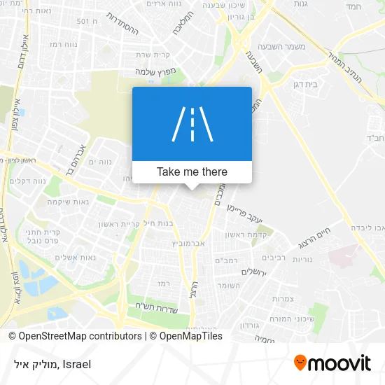 Карта מוליק איל