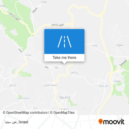 عين سينيا map