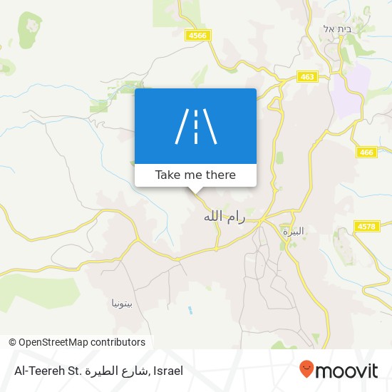 Карта Al-Teereh St. شارع الطيرة