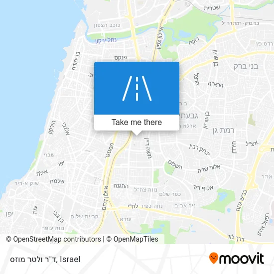 Карта ד"ר ולטר מוזס