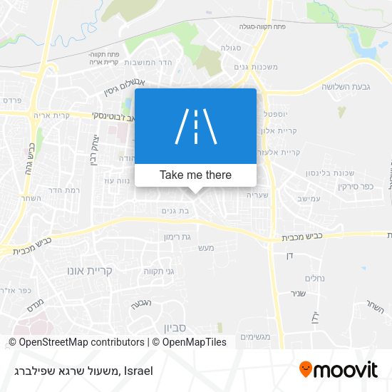 משעול שרגא שפילברג map