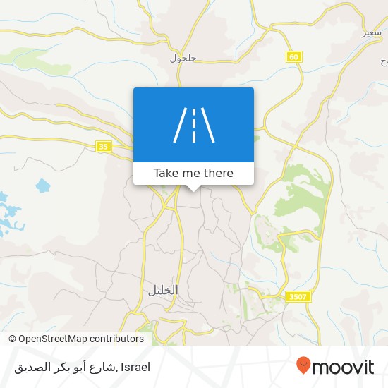 شارع أبو بكر الصديق map