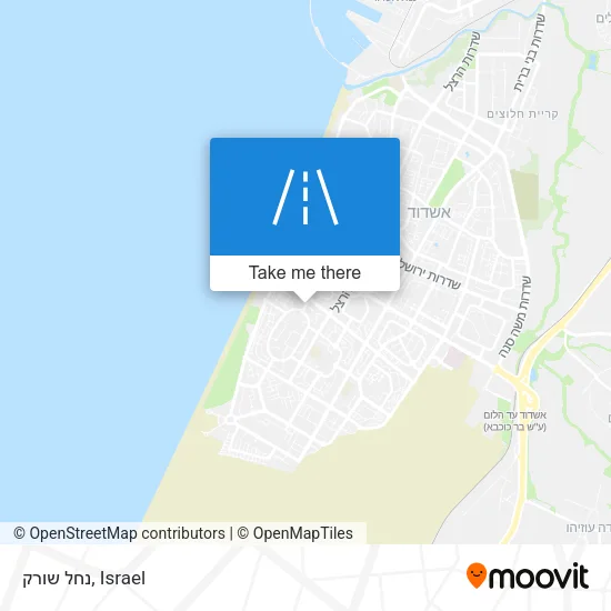 Карта נחל שורק