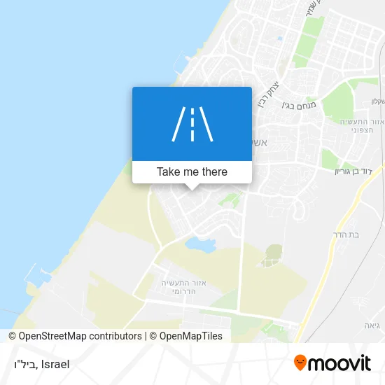 Карта ביל"ו