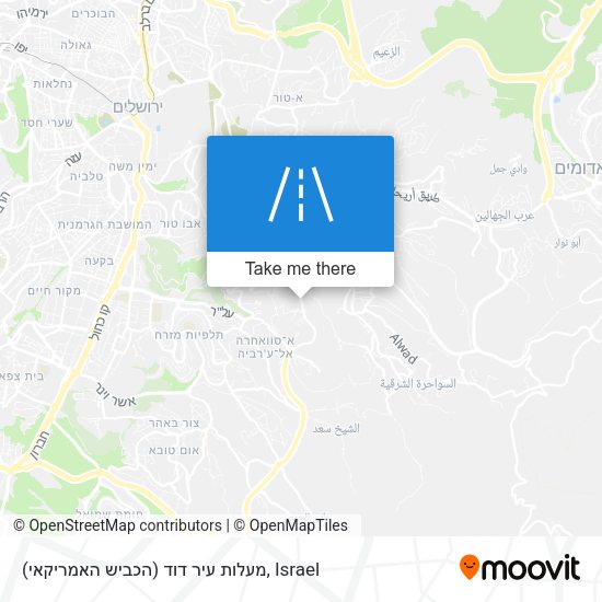 מעלות עיר דוד (הכביש האמריקאי) map