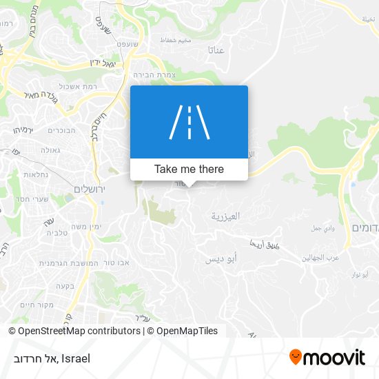 אל חרדוב map