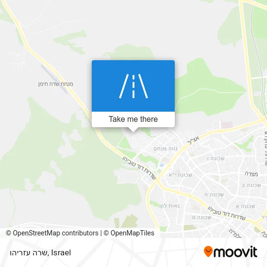 Карта שרה עזריהו