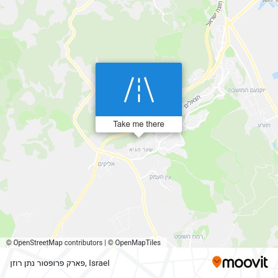 פארק פרופסור נתן רוזן map