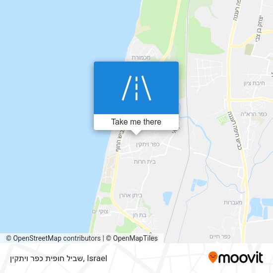 שביל חופית כפר ויתקין map