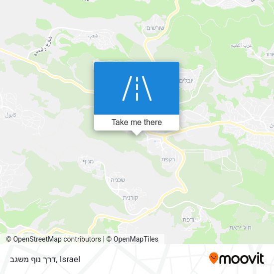 דרך נוף משגב map