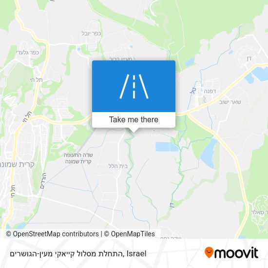 התחלת מסלול קייאקי מעין-הגושרים map