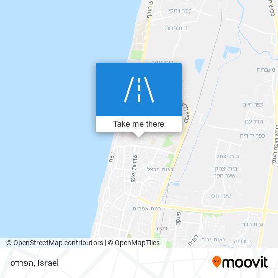 הפרדס map