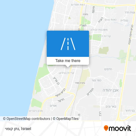 Карта נתן קומוי