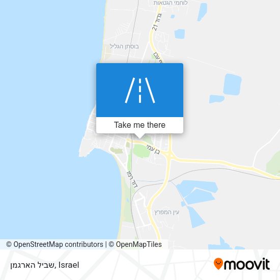 שביל הארגמן map