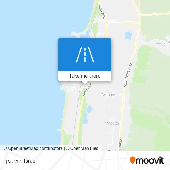 Карта הארגמן