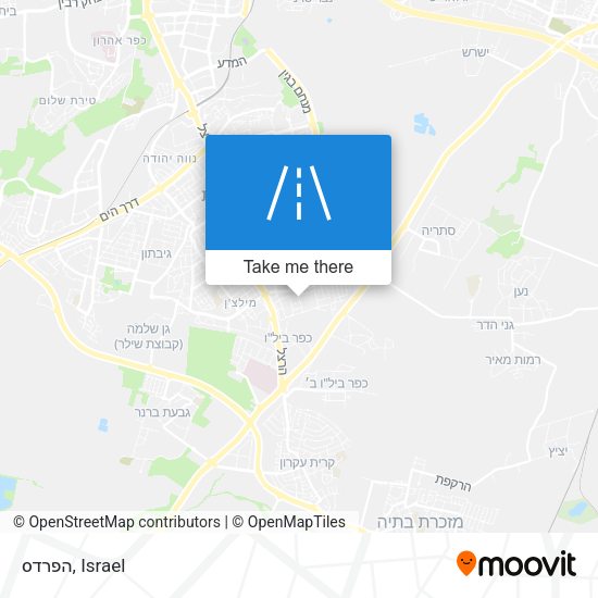 הפרדס map