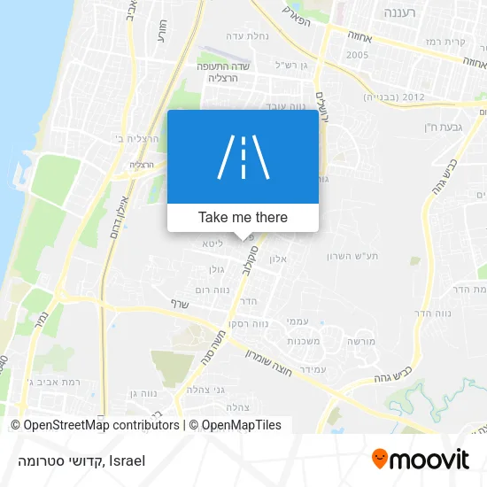 Карта קדושי סטרומה