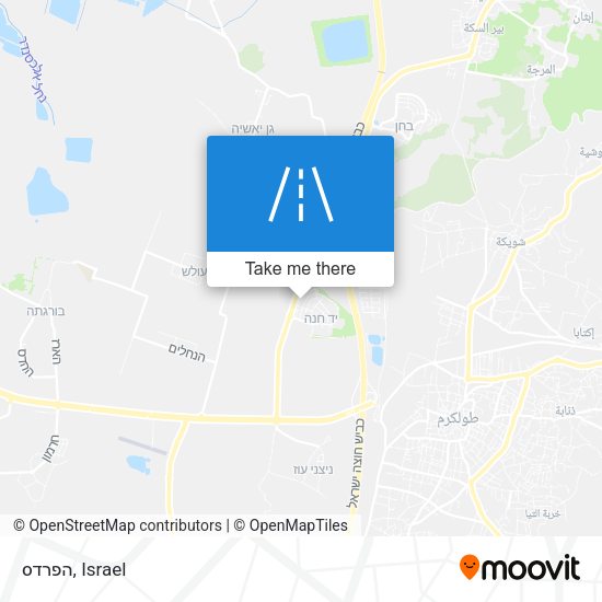 הפרדס map