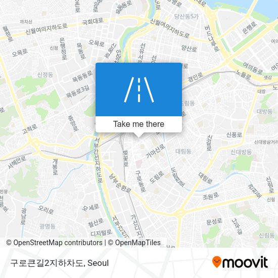 구로큰길2지하차도 map