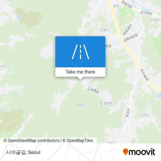 시어골길 map