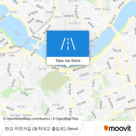 한강 자전거길 (동작대교 출입로) map