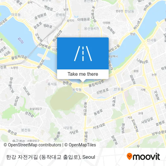한강 자전거길 (동작대교 출입로) map