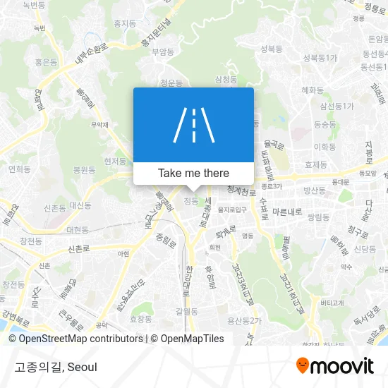 고종의길 map