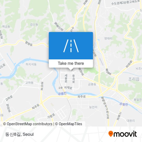 동산8길 map