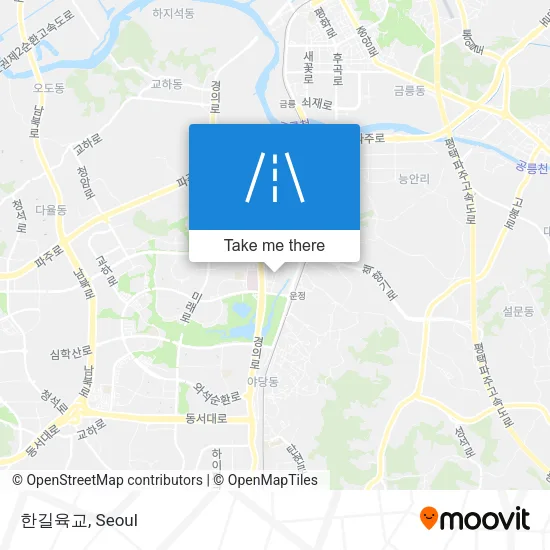 한길육교 map