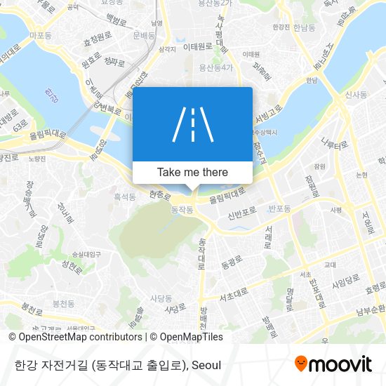한강 자전거길 (동작대교 출입로) map