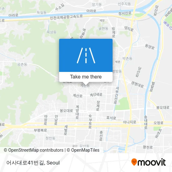 어사대로41번길 map