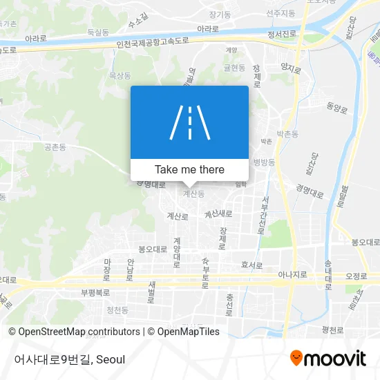 어사대로9번길 map