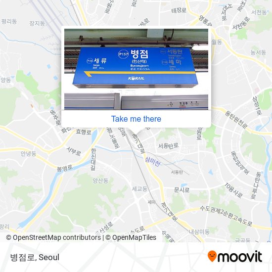 병점로 map