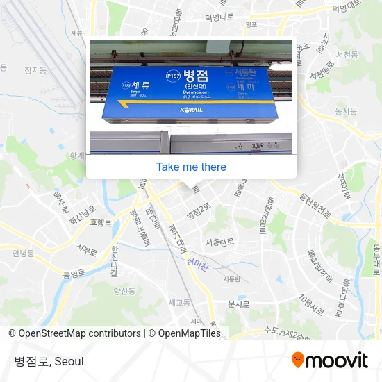 병점로 map