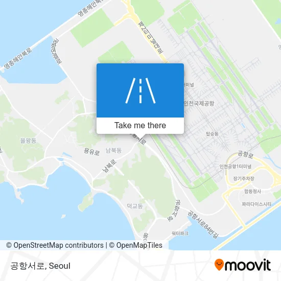 공항서로 map