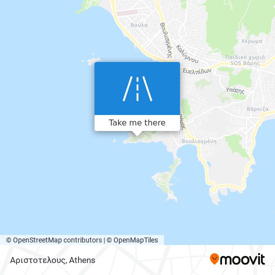 Αριστοτελους map