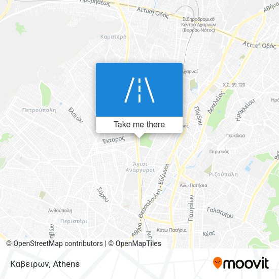 Καβειρων map